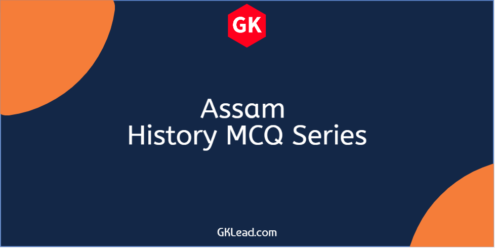 Assam History MCQ Set-1